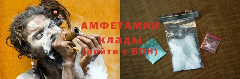 Amphetamine 98%  блэк спрут маркетплейс  Кохма  где найти  