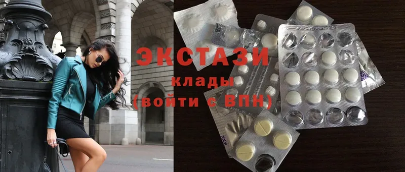 сайты даркнета клад  Кохма  Ecstasy louis Vuitton  где найти  