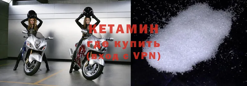 OMG рабочий сайт  цена наркотик  Кохма  Кетамин ketamine 